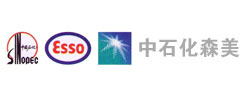 中石化森美